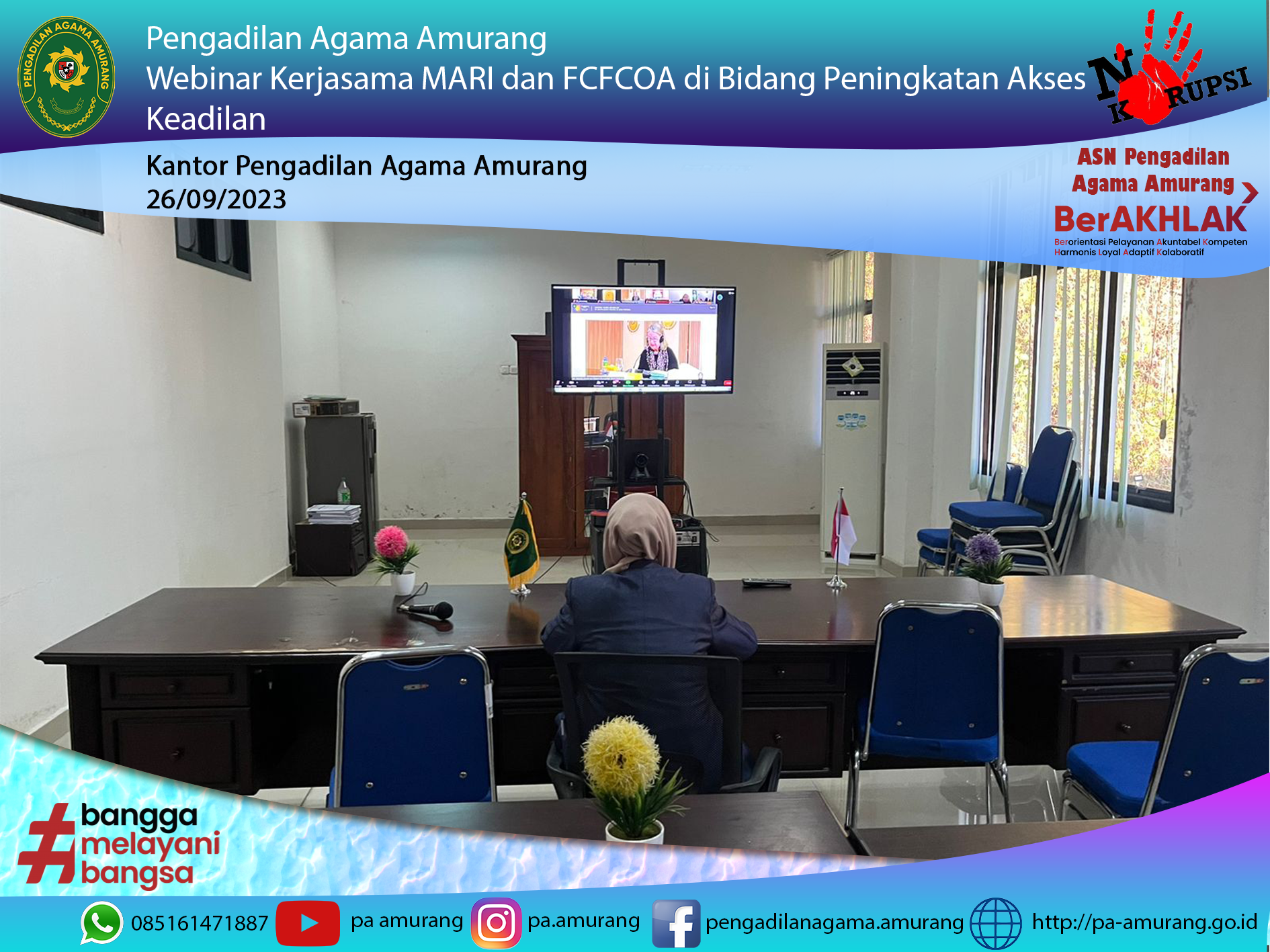 20230926 zoom dishuk 1